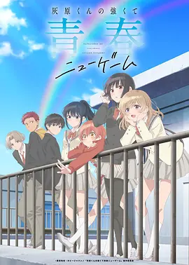 天空影视国创动画雾山五行续章