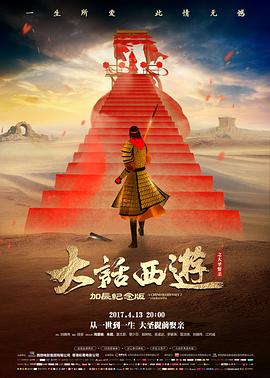 天空影视犯罪电影逆流归途